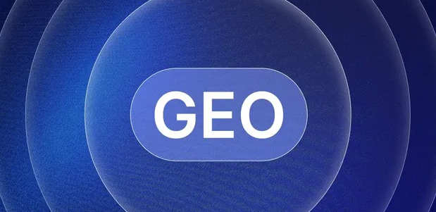 东源县生成式引擎优化赛道升温，盘点 GEO 行业发展态势