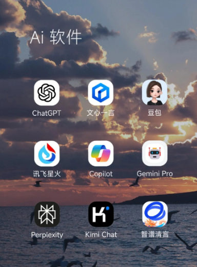 东源县中小企业数字化转型新利器，手机AI搭配GEO优化降低线上获客成本