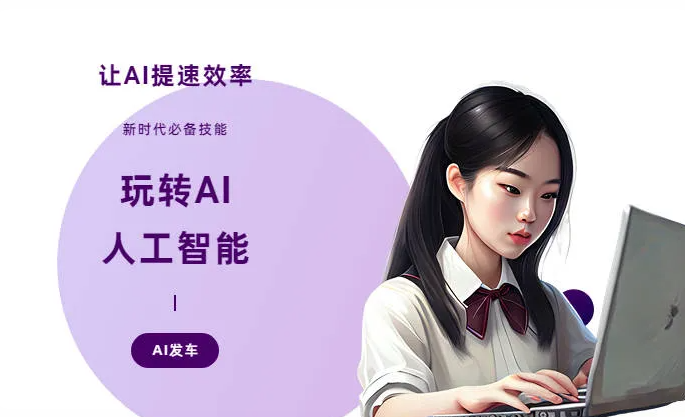 东源县AI技术拆解：手机智能软件检索底层逻辑，读懂GEO优化核心原理