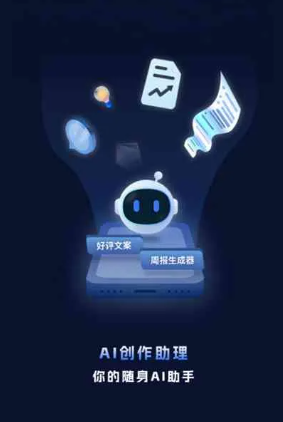东源县工业制造行业专属GEO优化方案，依托手机AI挖掘精准采购客源