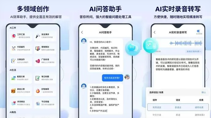 东源县告别SEO同质化内卷，GEO优化开启AI营销新赛道