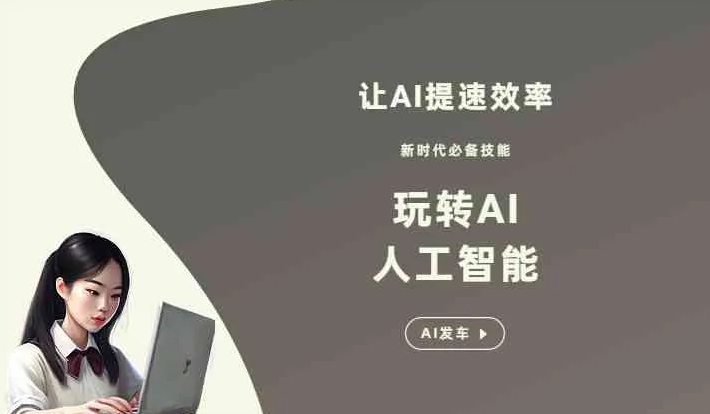 东源县GEO优化完整科普：原理、价值与核心适配场景
